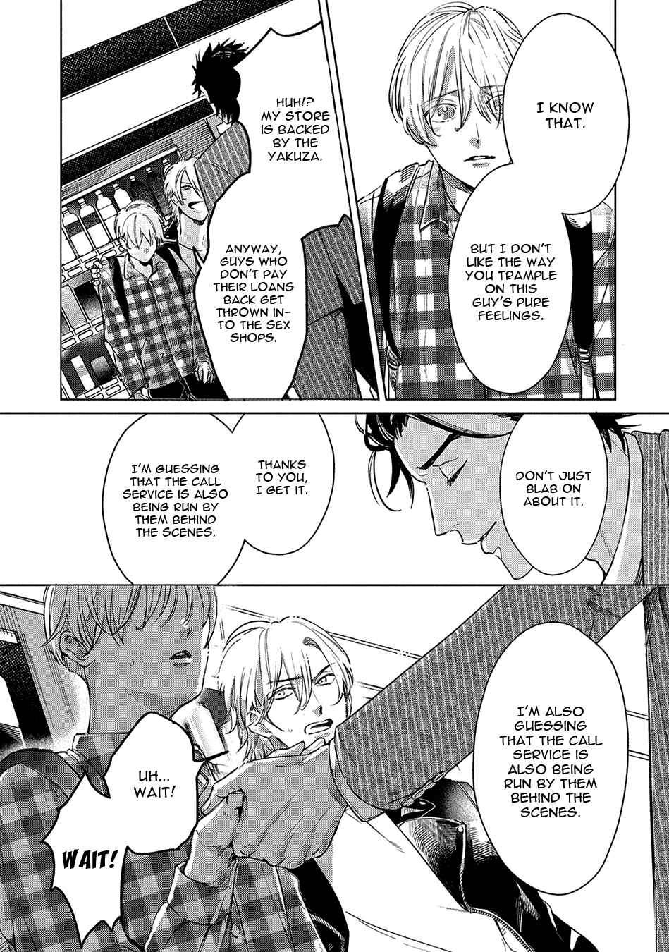 Page 8 Chapter 2.2 Hajime no Koi
