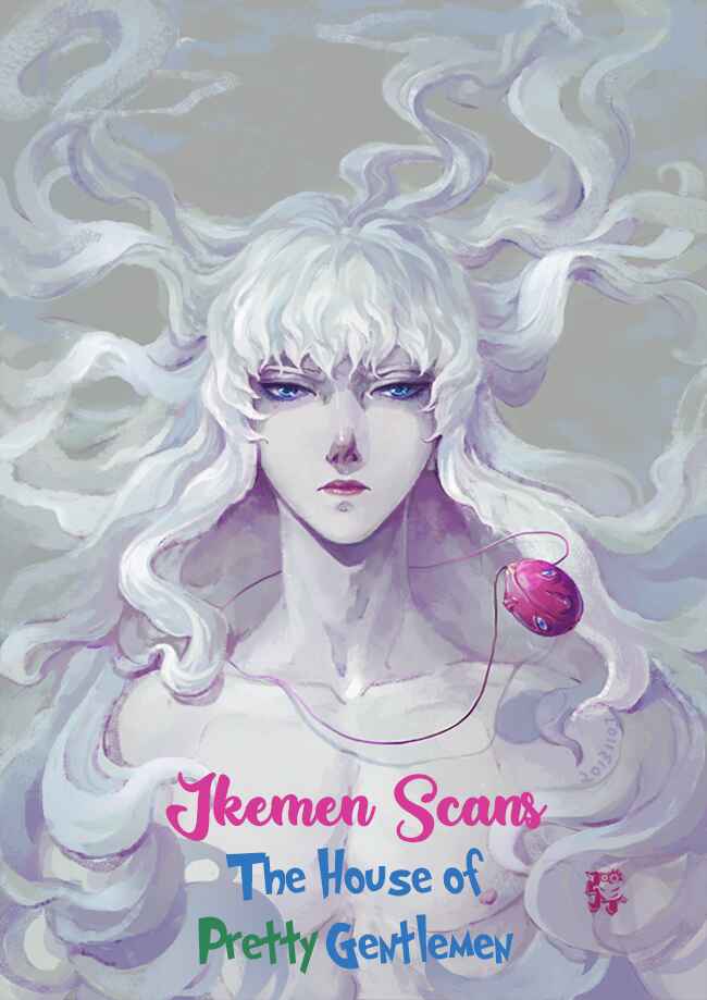 Page 1 Chapter 3 Hajime no Koi