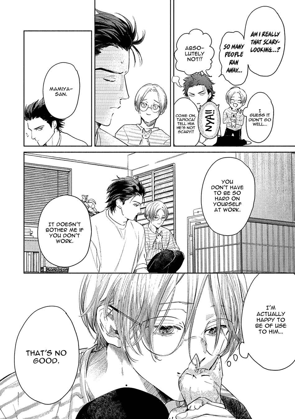 Page 18 Chapter 3 Hajime no Koi