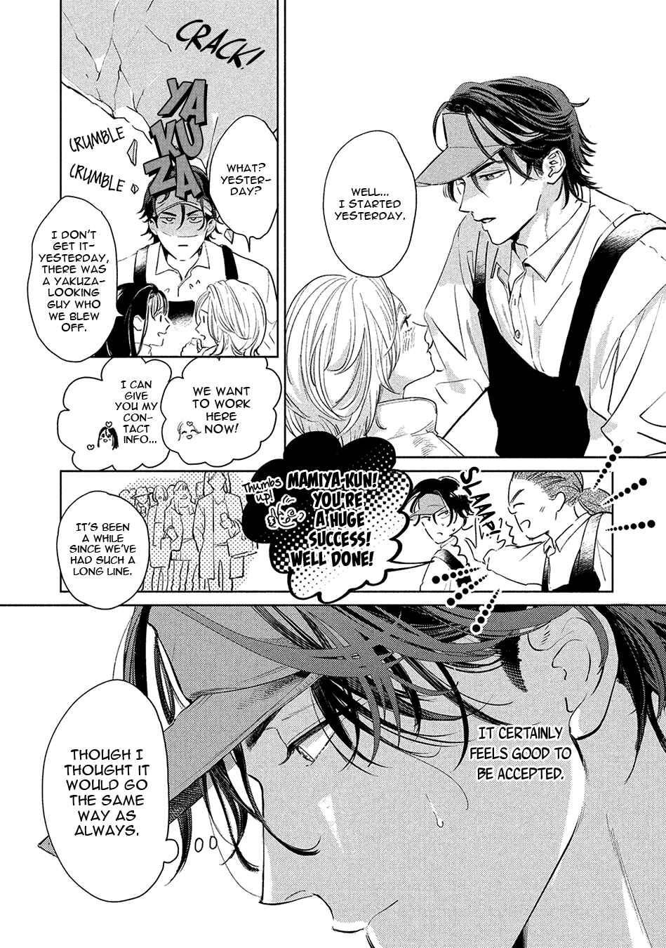 Page 25 Chapter 3 Hajime no Koi