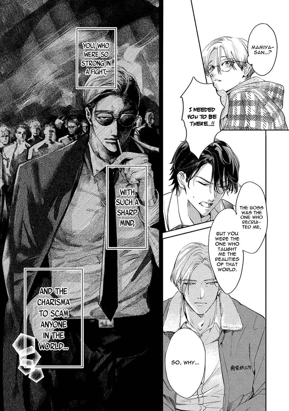 Page 37 Chapter 3 Hajime no Koi