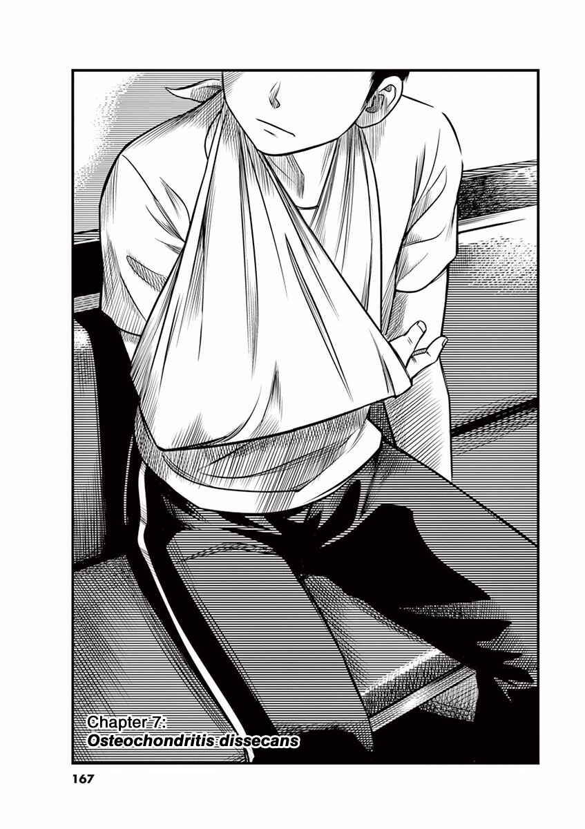 Page 1 Chapter 7 1518!