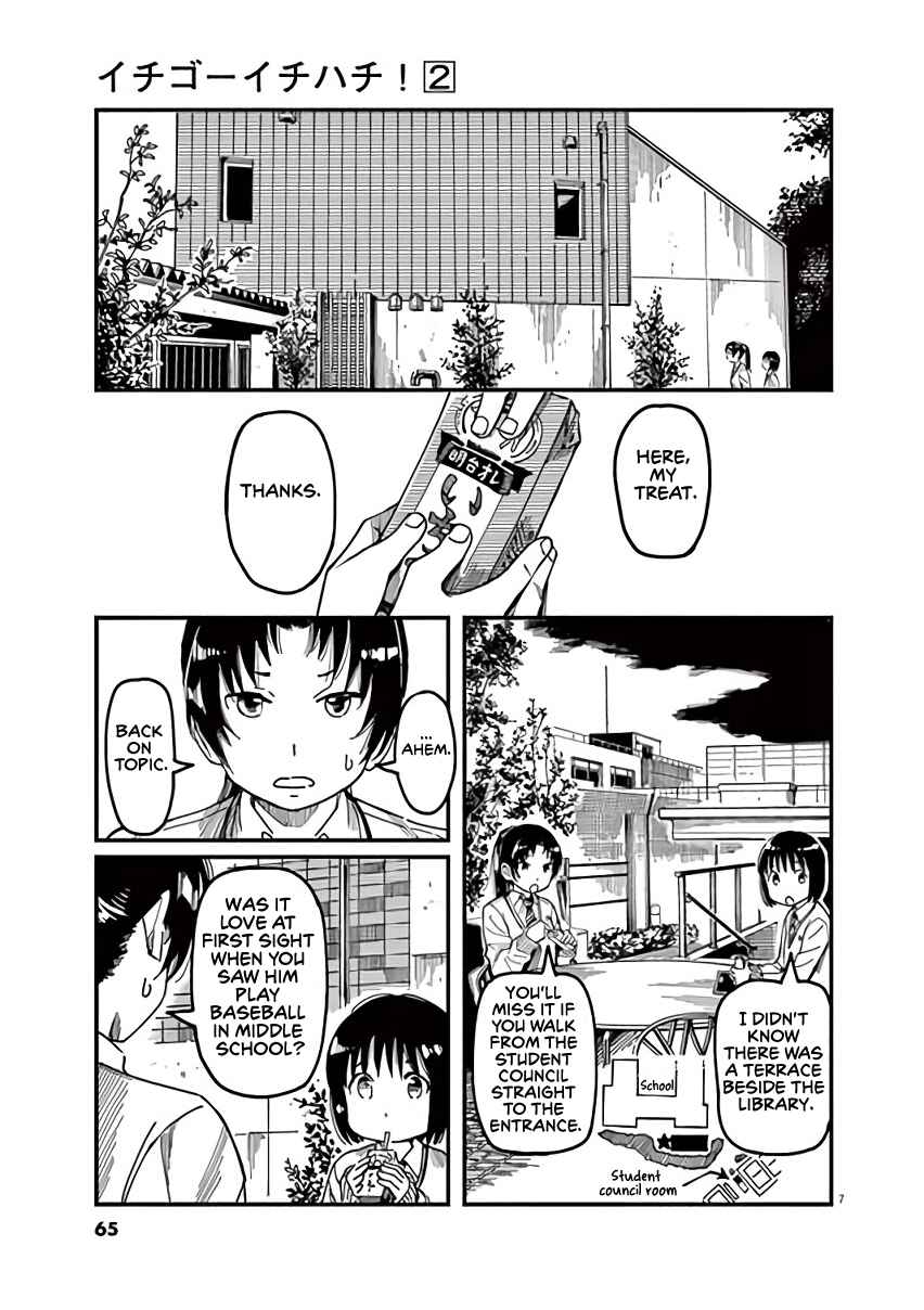 Page 7 Chapter 12 1518!