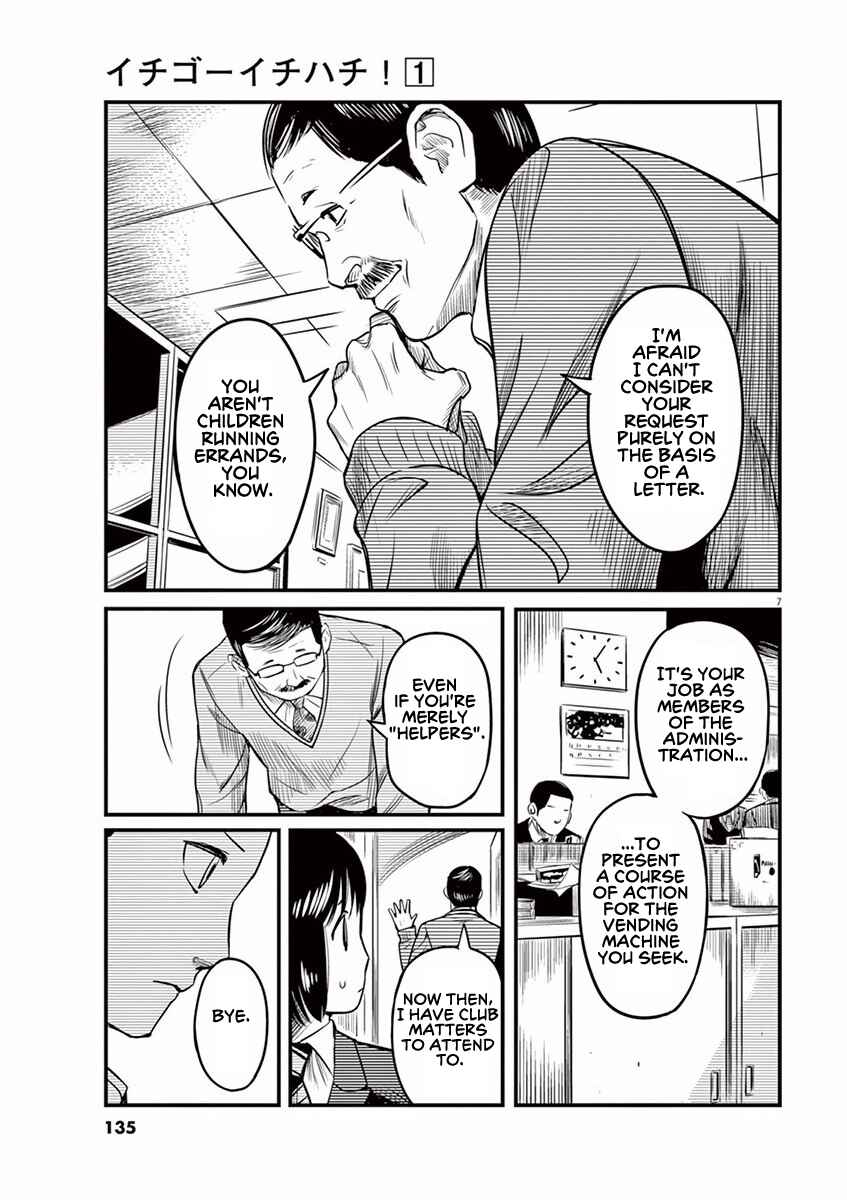 Page 7 Chapter 5 1518!