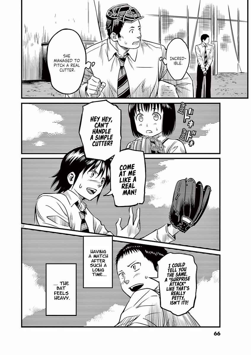 Page 12 Chapter 2 1518!