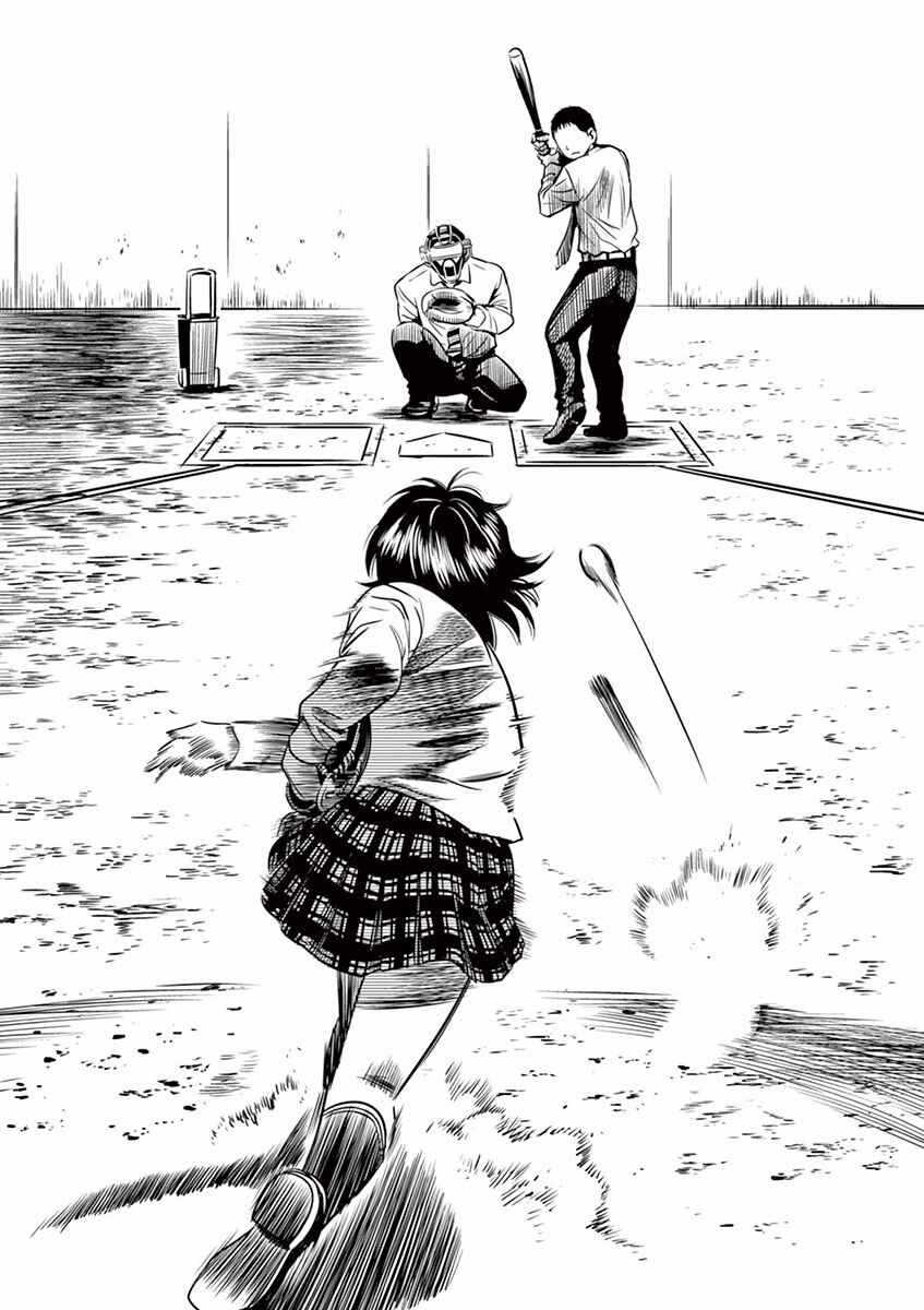 Page 16 Chapter 2 1518!
