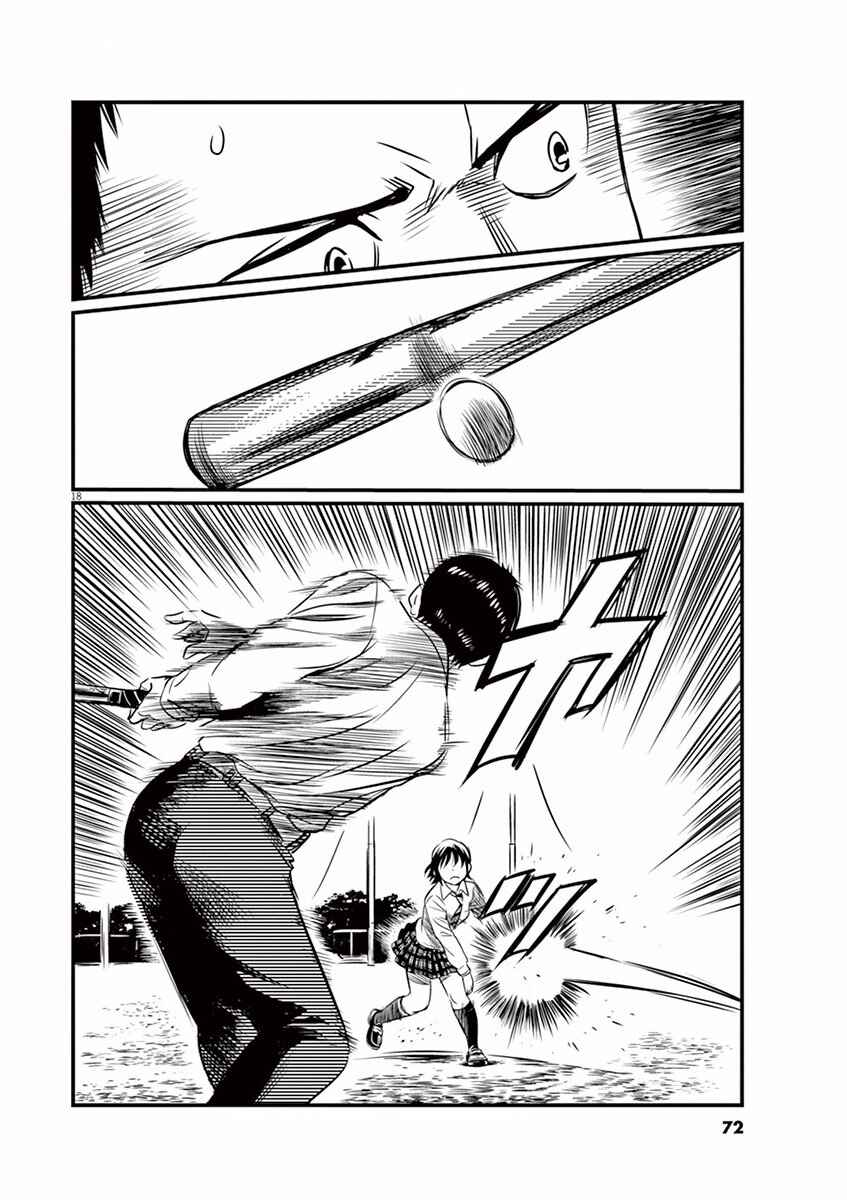 Page 18 Chapter 2 1518!