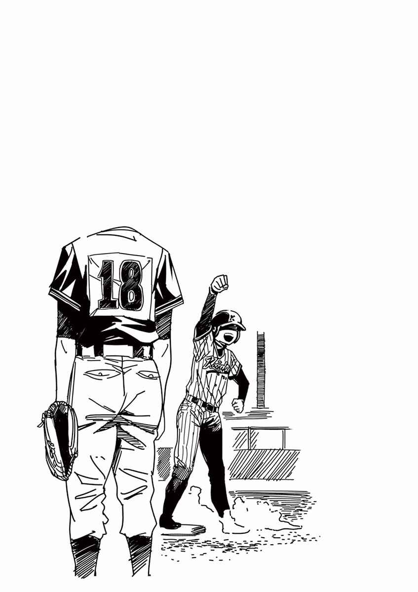 Page 37 Chapter 2 1518!