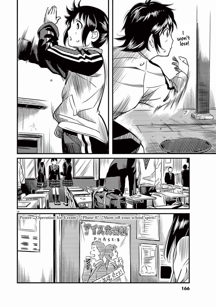 Page 18 Chapter 6 1518!