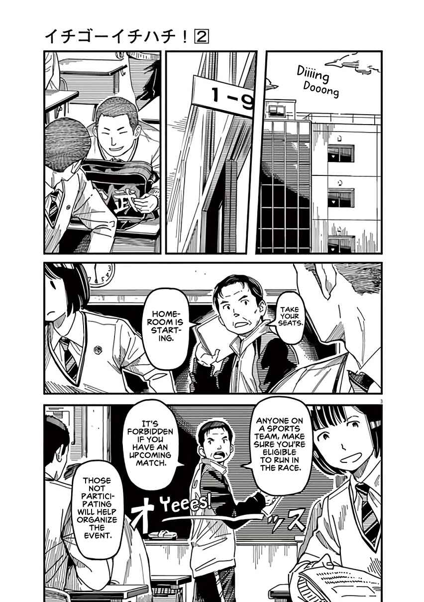 Page 3 Chapter 11 1518!