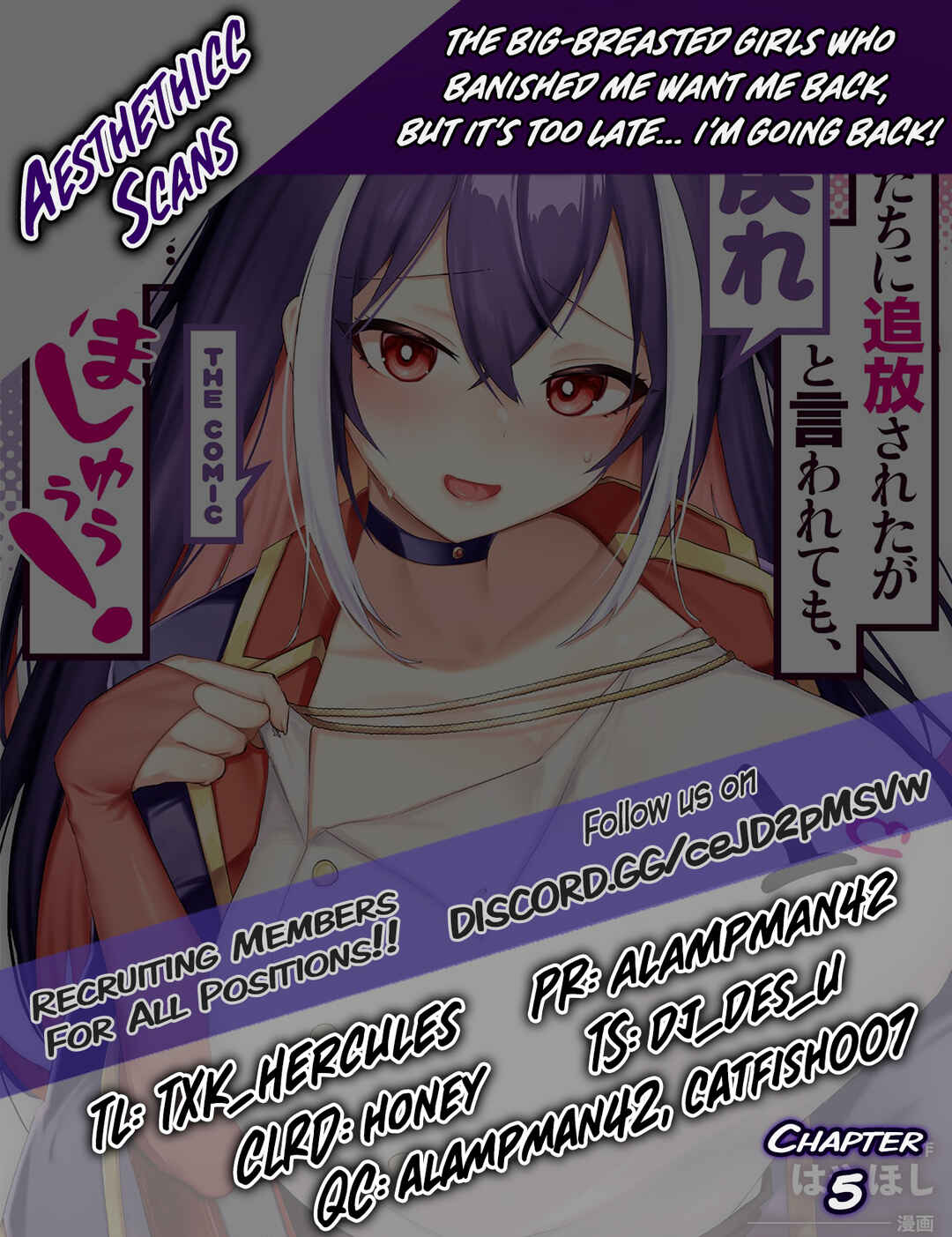 Page 34 Chapter 5 Bakunyuu-tachi ni Tsuihou Saretaga Modore to Iwaretemo, mou oso... Modorimashiyuu!