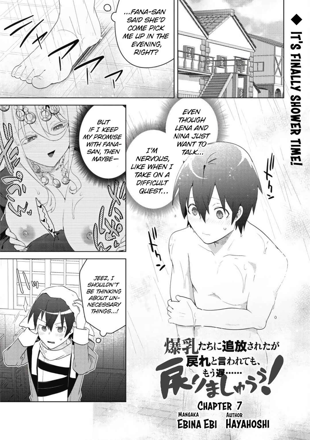 Page 1 Chapter 7 Bakunyuu-tachi ni Tsuihou Saretaga Modore to Iwaretemo, mou oso... Modorimashiyuu!