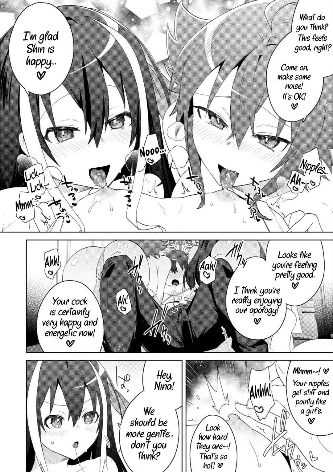 Page 18 Chapter 7 Bakunyuu-tachi ni Tsuihou Saretaga Modore to Iwaretemo, mou oso... Modorimashiyuu!