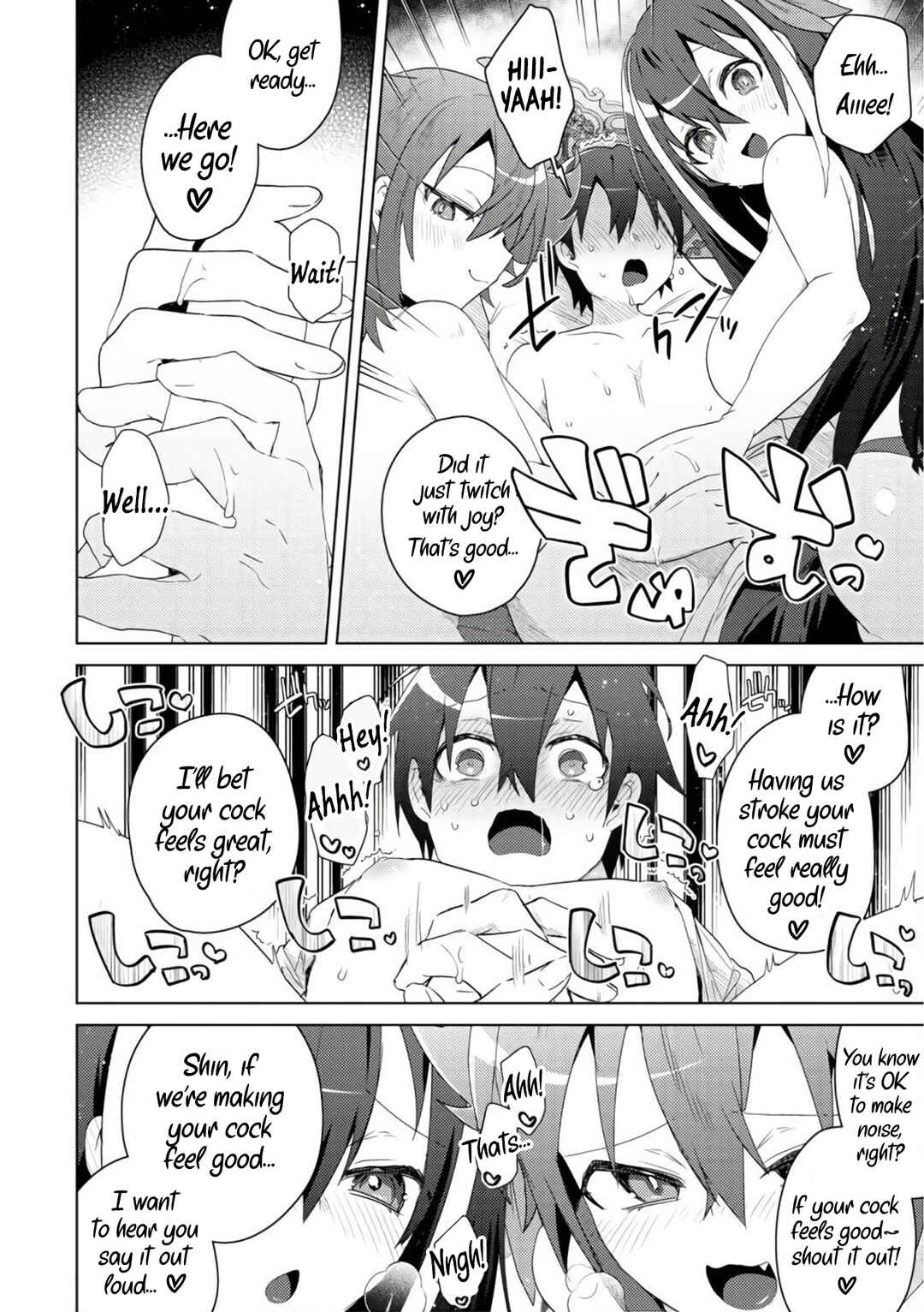 Page 20 Chapter 7 Bakunyuu-tachi ni Tsuihou Saretaga Modore to Iwaretemo, mou oso... Modorimashiyuu!