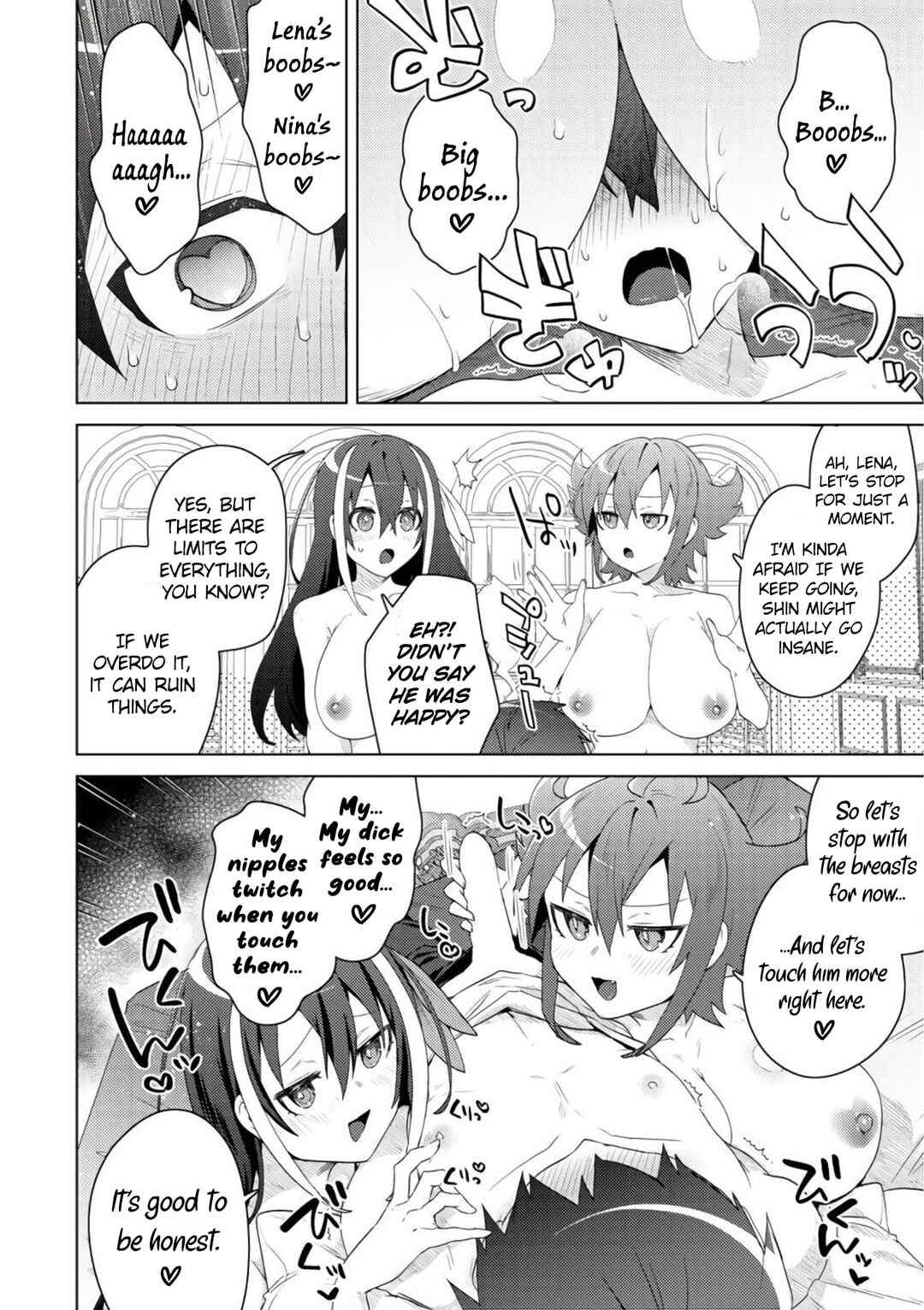 Page 22 Chapter 7 Bakunyuu-tachi ni Tsuihou Saretaga Modore to Iwaretemo, mou oso... Modorimashiyuu!