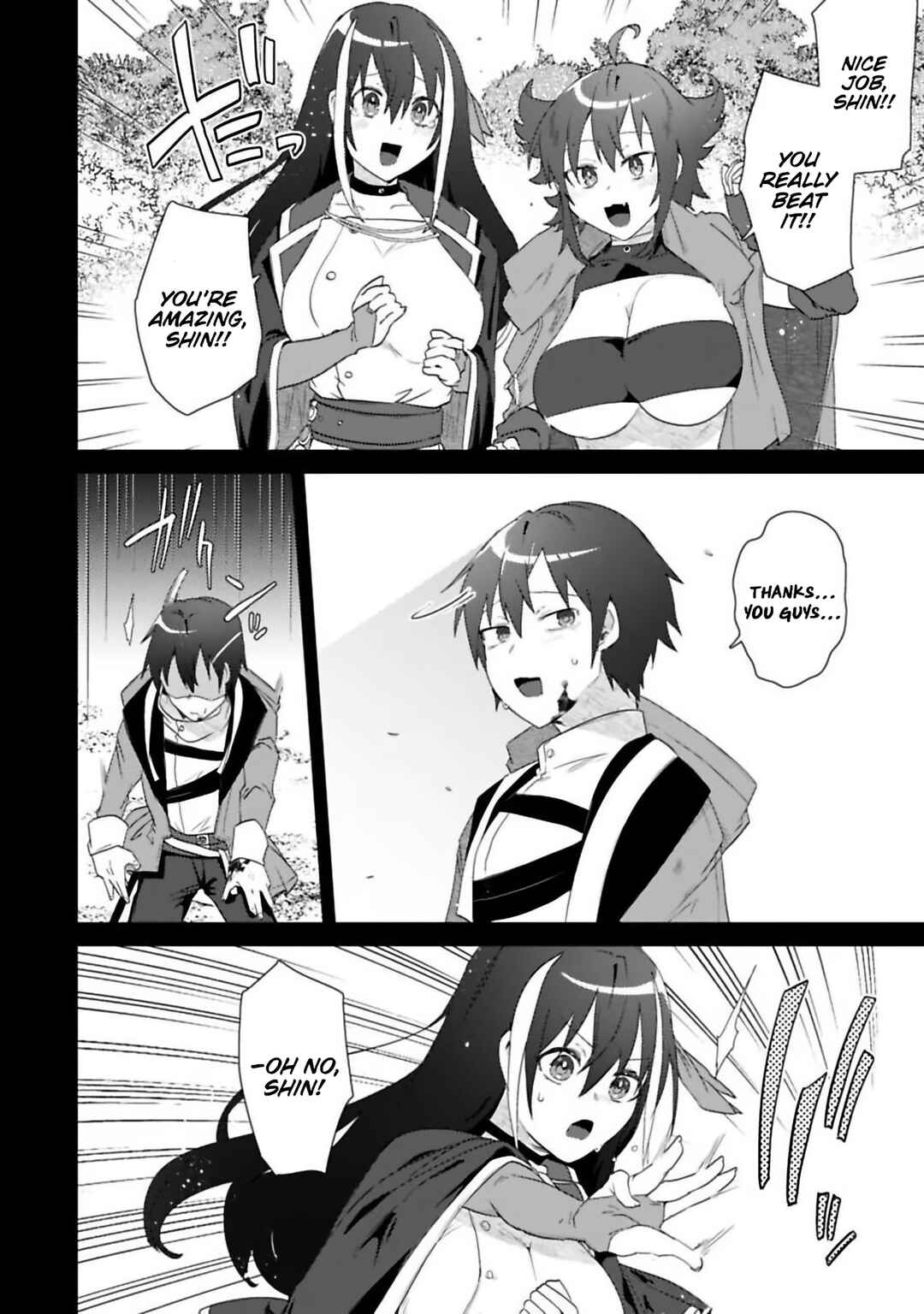 Page 12 Chapter 2.2 Bakunyuu-tachi ni Tsuihou Saretaga Modore to Iwaretemo, mou oso... Modorimashiyuu!