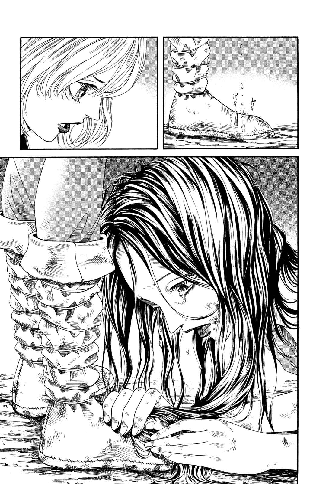 Page 13 Chapter 12 Innocent Boy Crusaders