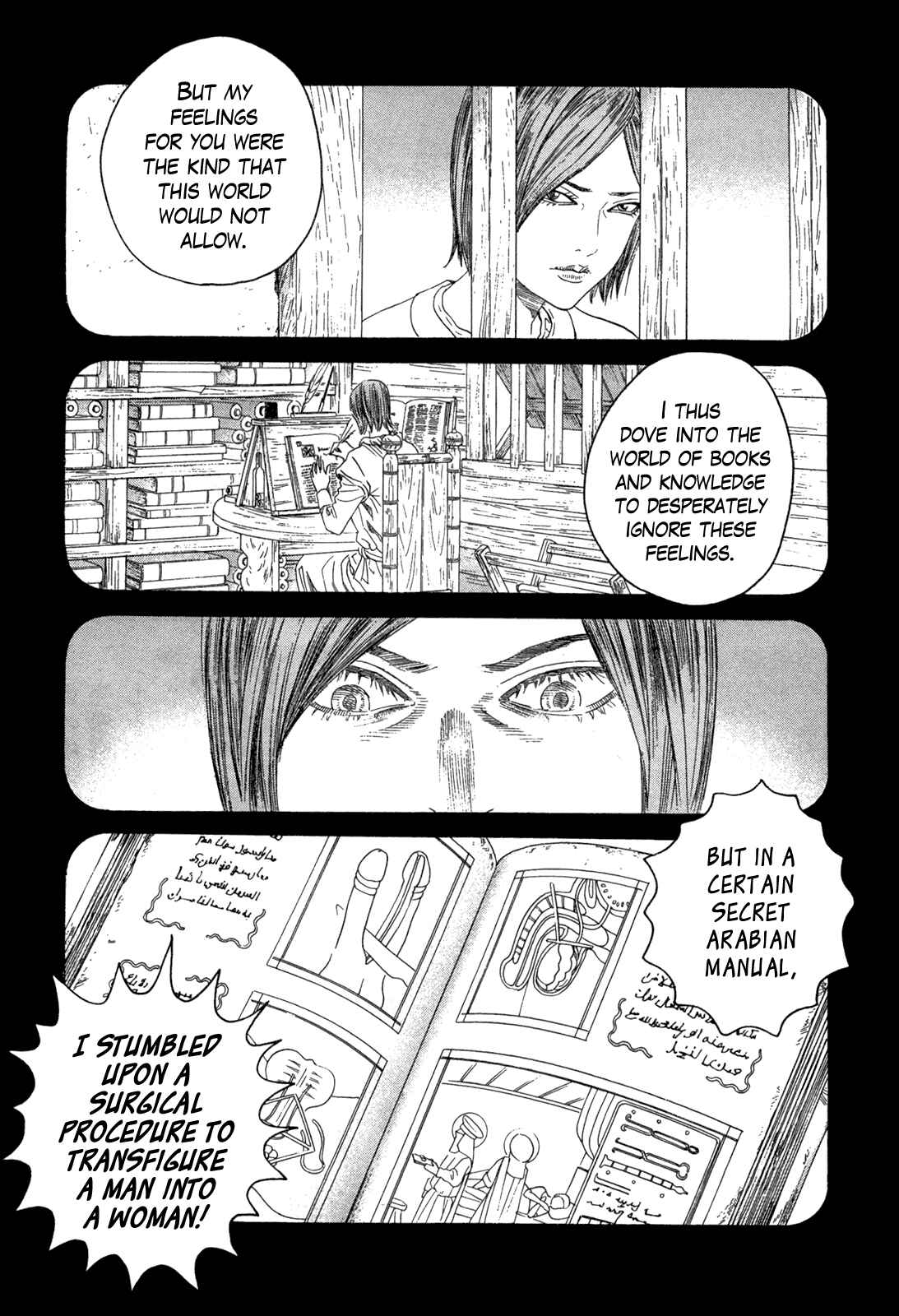 Page 17 Chapter 20 Innocent Boy Crusaders