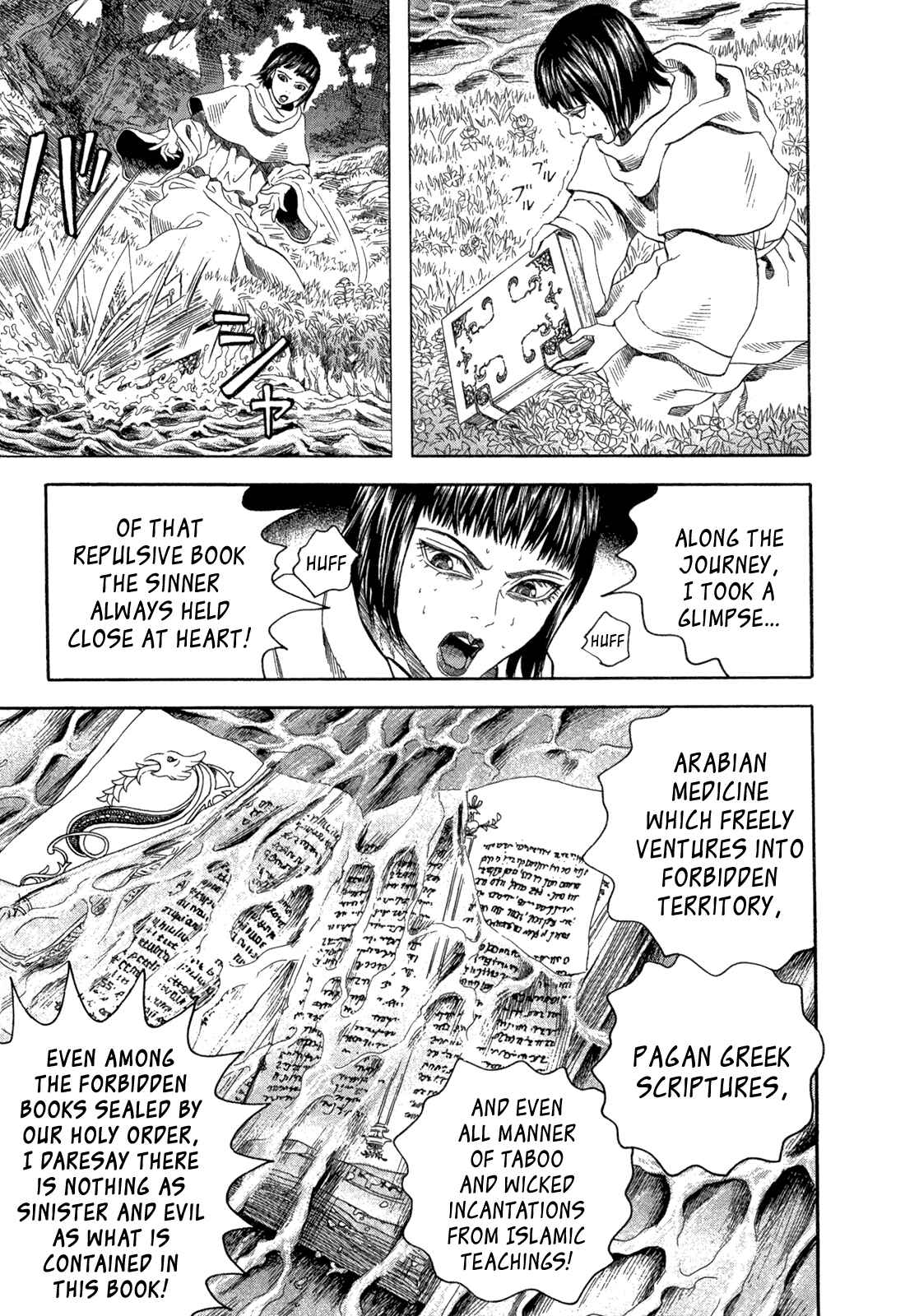Page 25 Chapter 20 Innocent Boy Crusaders