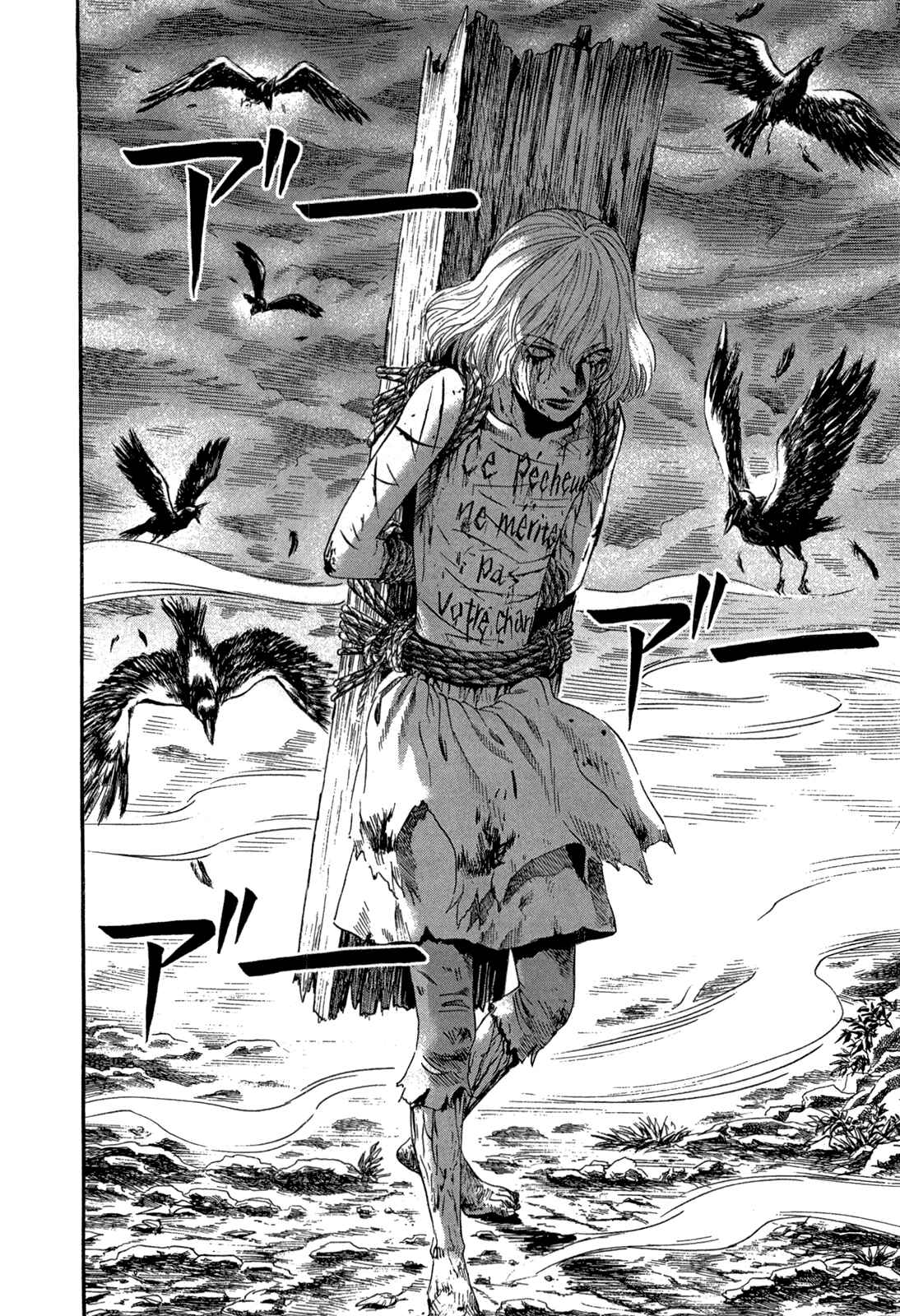 Page 33 Chapter 21 Innocent Boy Crusaders