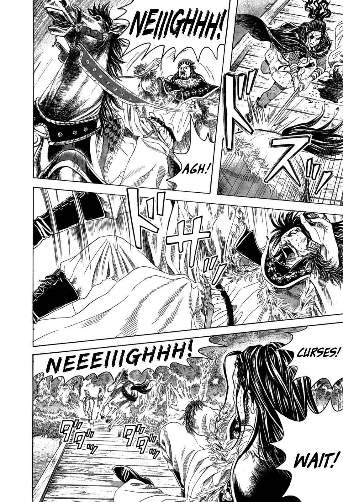 Page 9 Chapter 21 Innocent Boy Crusaders
