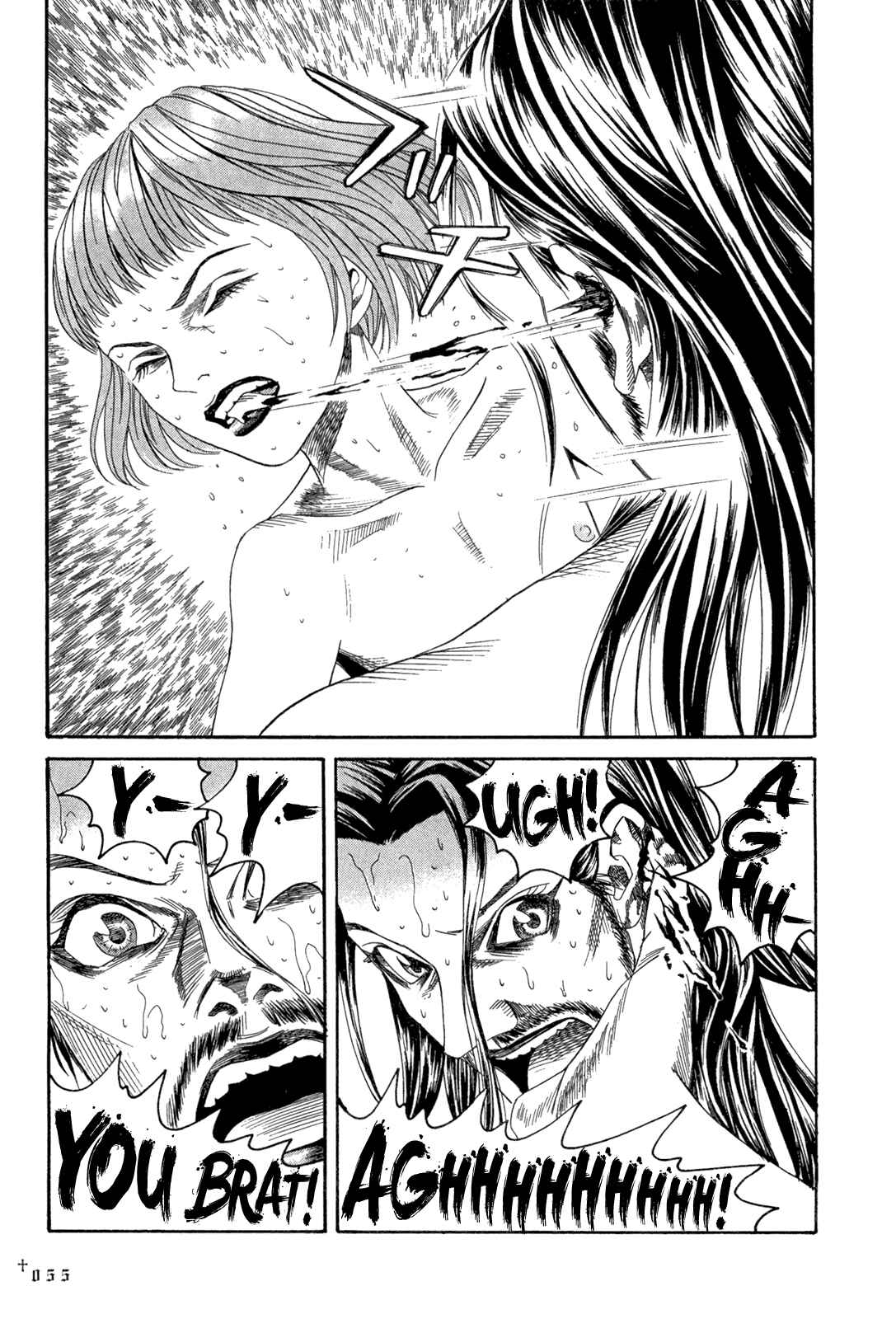 Page 16 Chapter 18 Innocent Boy Crusaders