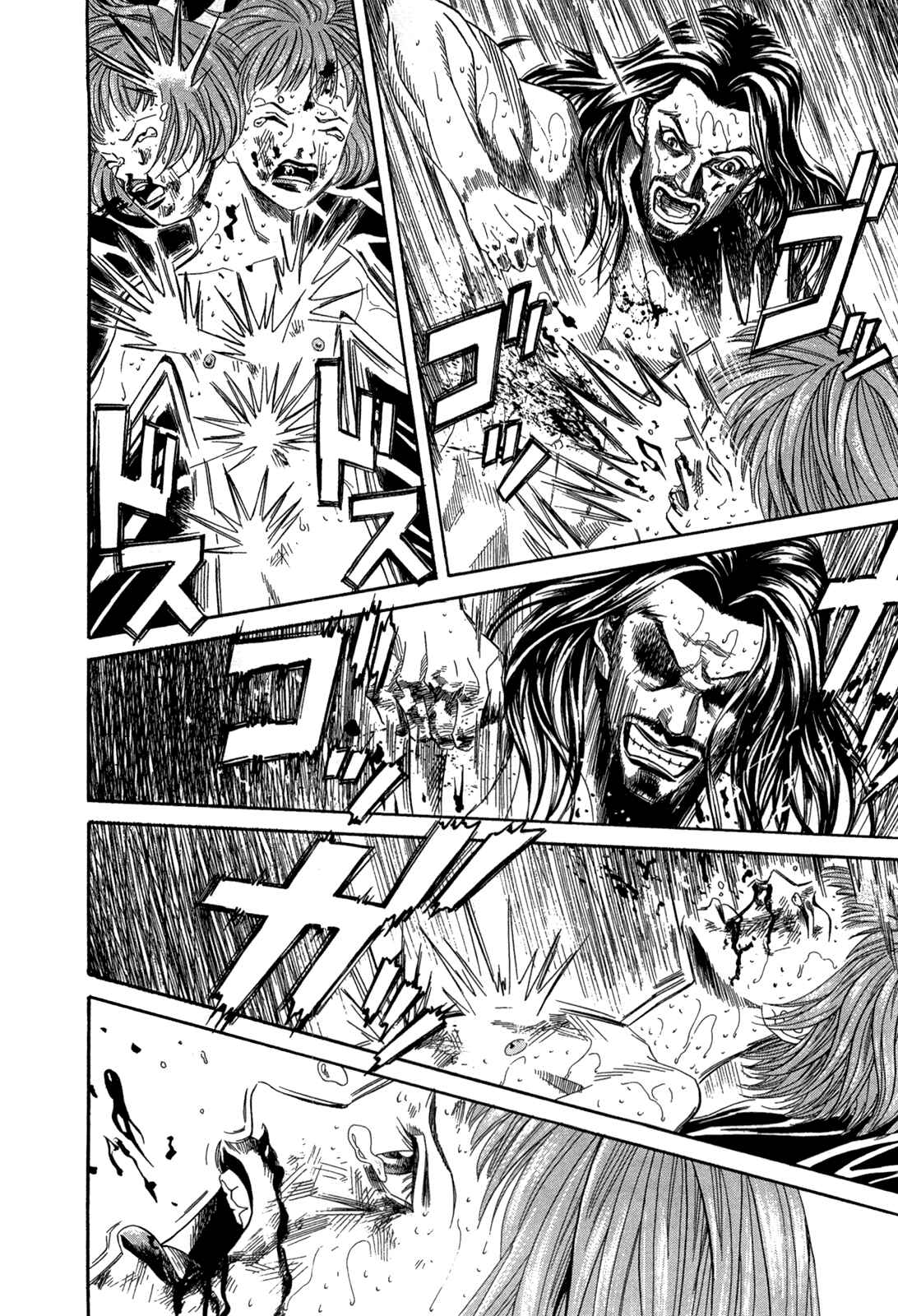 Page 17 Chapter 18 Innocent Boy Crusaders