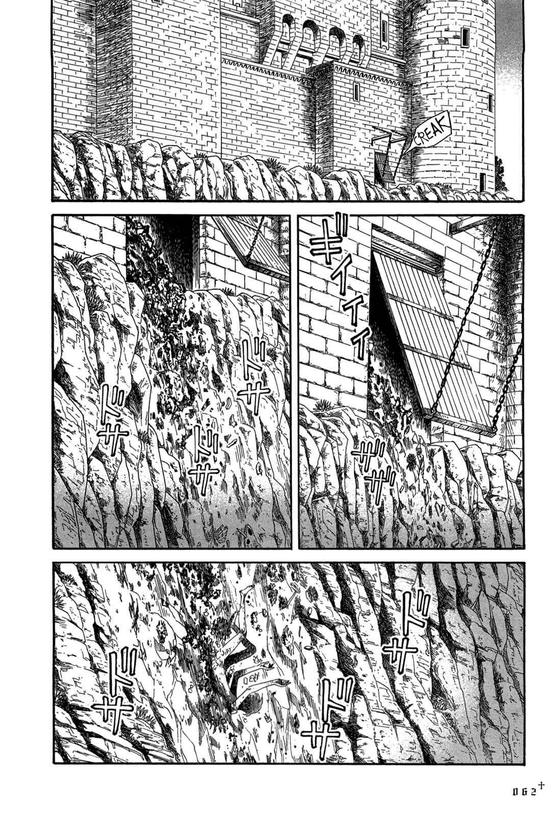Page 23 Chapter 18 Innocent Boy Crusaders
