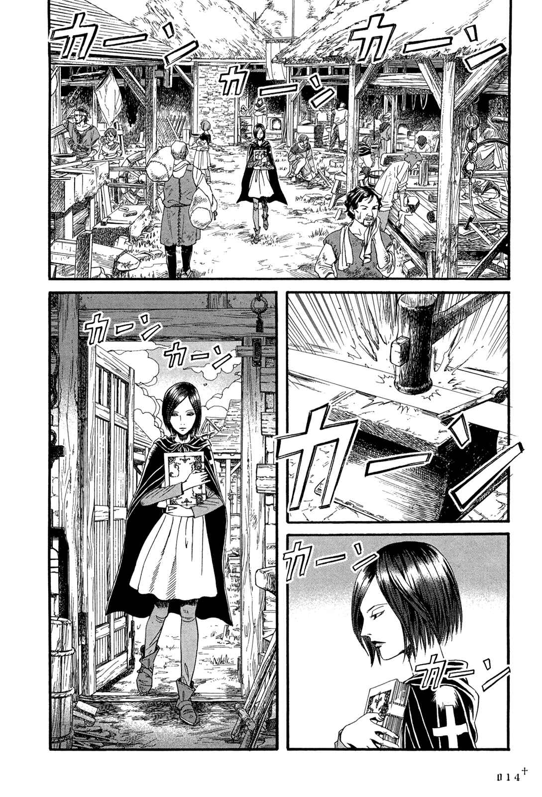 Page 15 Chapter 9 Innocent Boy Crusaders