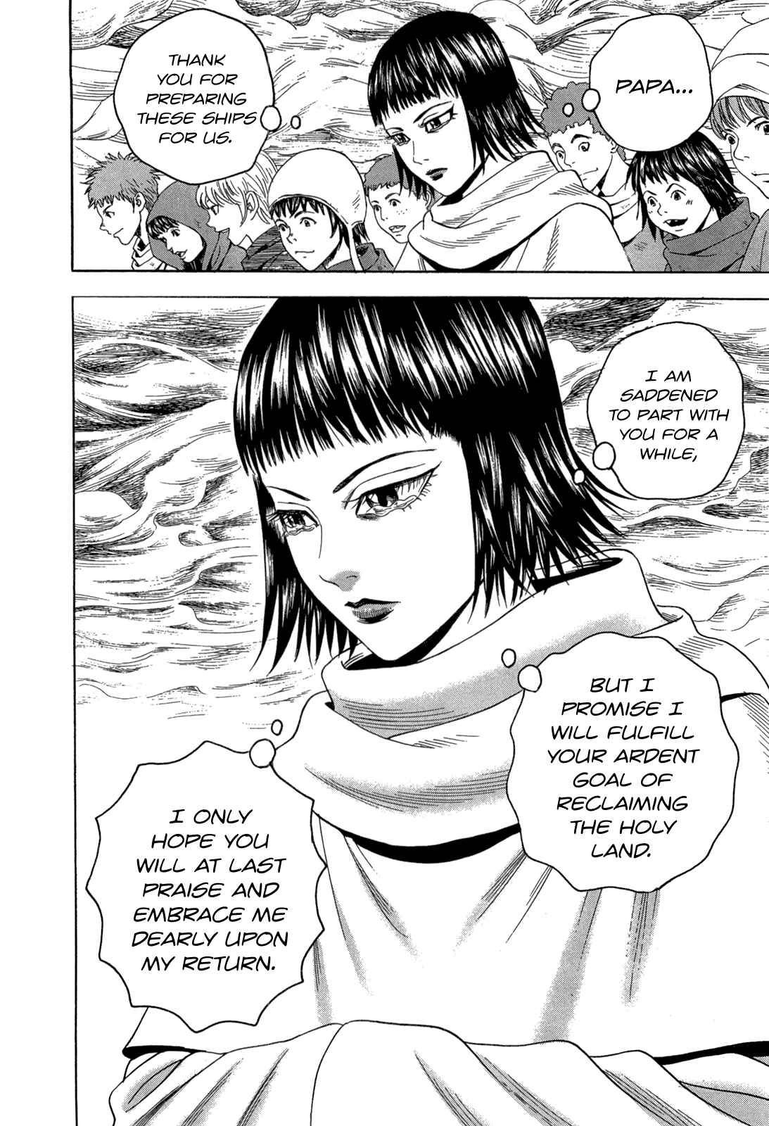 Page 19 Chapter 25 Innocent Boy Crusaders