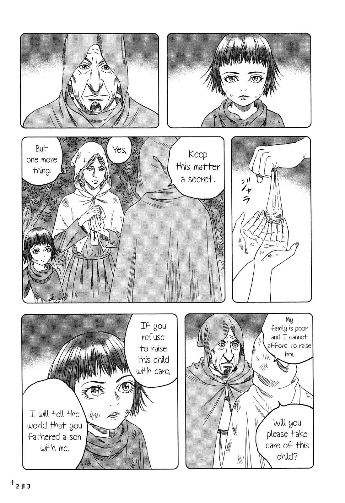 Page 24 Chapter 25 Innocent Boy Crusaders