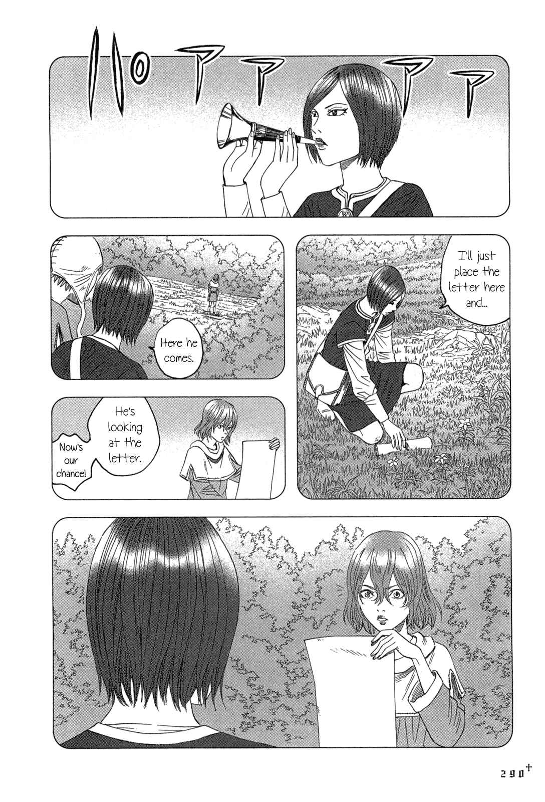 Page 31 Chapter 25 Innocent Boy Crusaders