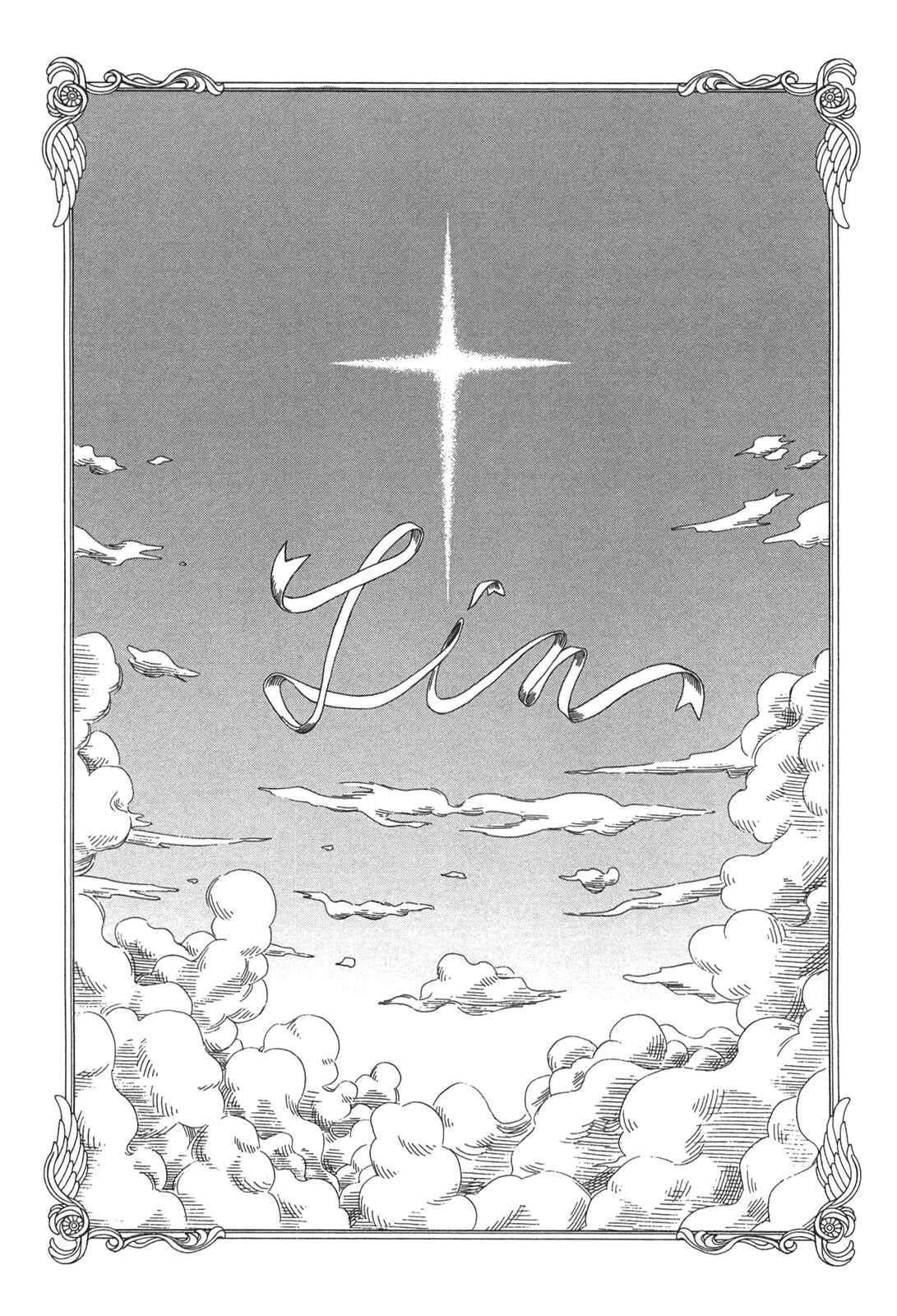 Page 52 Chapter 25 Innocent Boy Crusaders