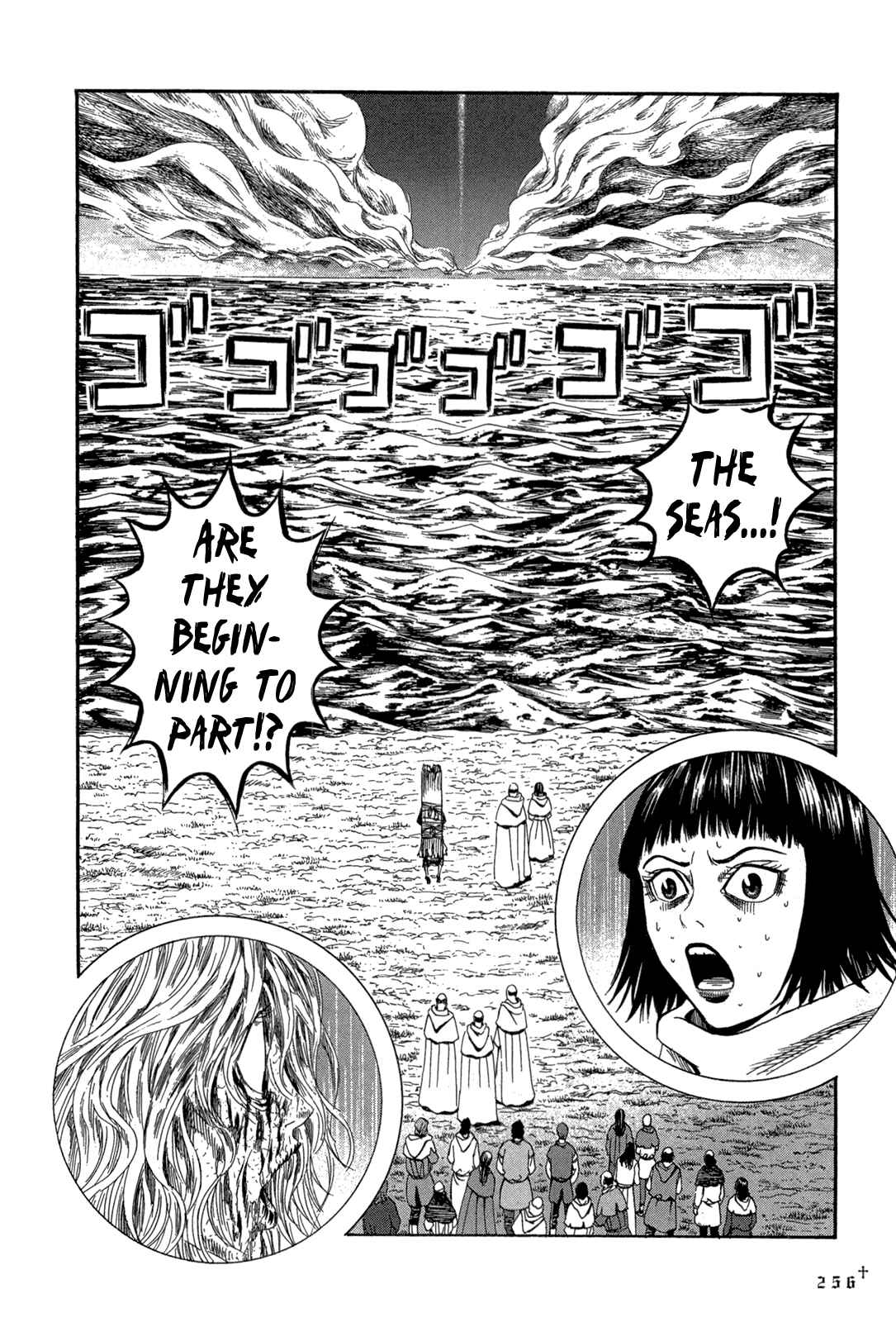 Page 31 Chapter 24 Innocent Boy Crusaders