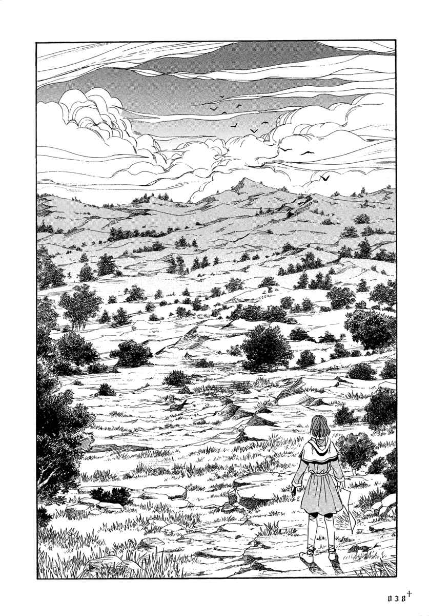Page 2 Chapter 2 Innocent Boy Crusaders