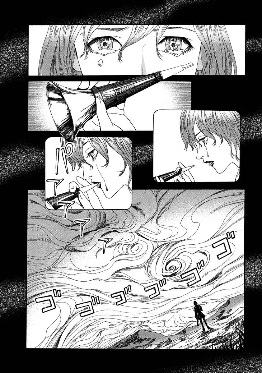 Page 6 Chapter 2 Innocent Boy Crusaders