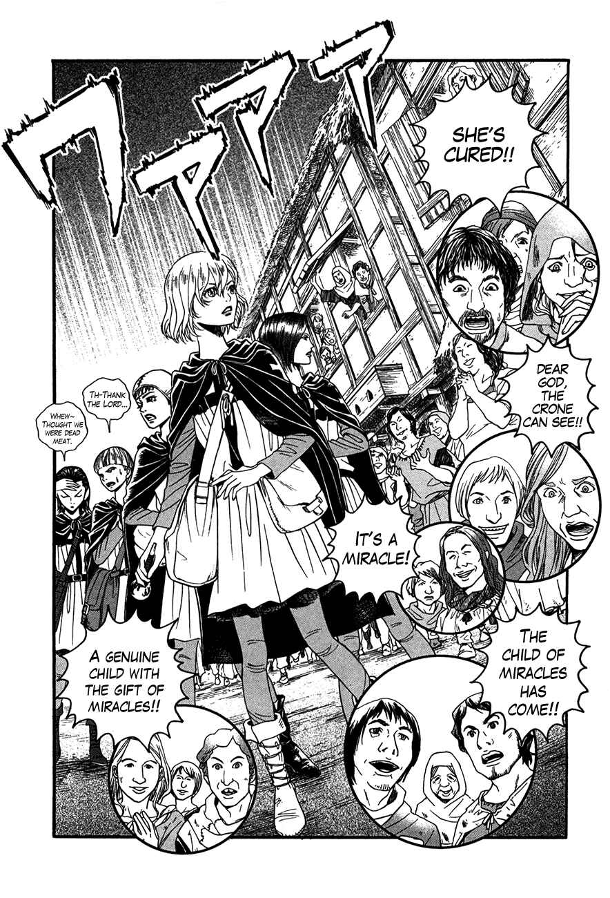 Page 7 Chapter 5 Innocent Boy Crusaders