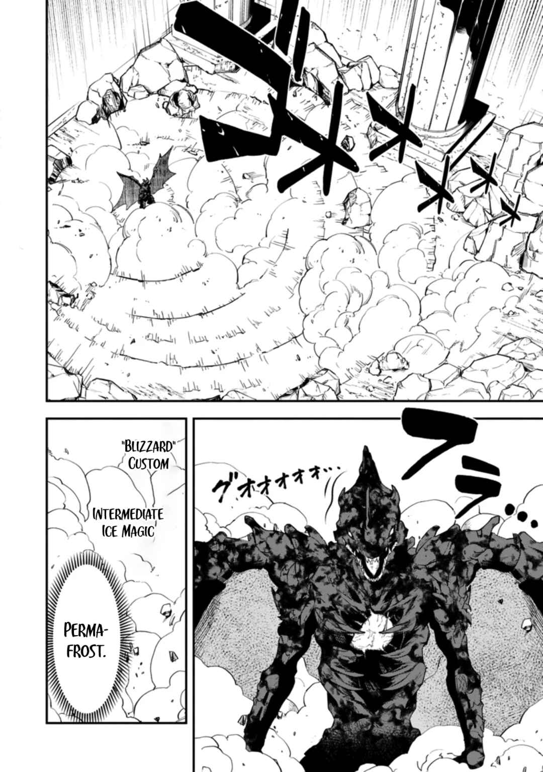 Page 23 Chapter 15 Sono Ossan, Isekai de Nishuume Play wo Mankitsuchuu