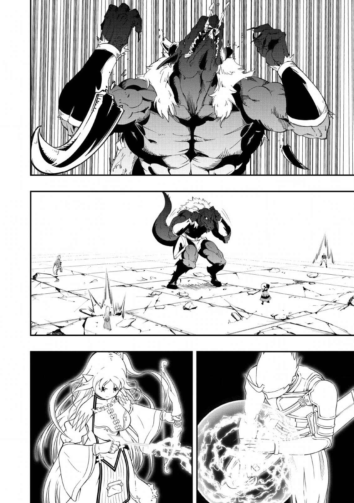 Page 22 Chapter 10 Sono Ossan, Isekai de Nishuume Play wo Mankitsuchuu