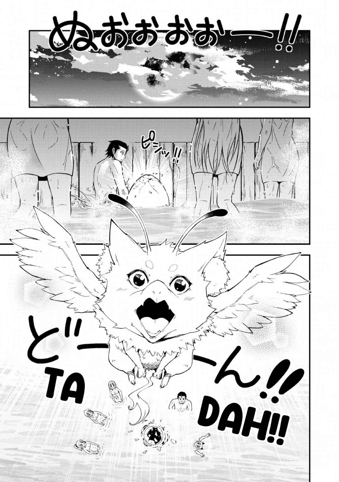 Page 17 Chapter 13 Sono Ossan, Isekai de Nishuume Play wo Mankitsuchuu