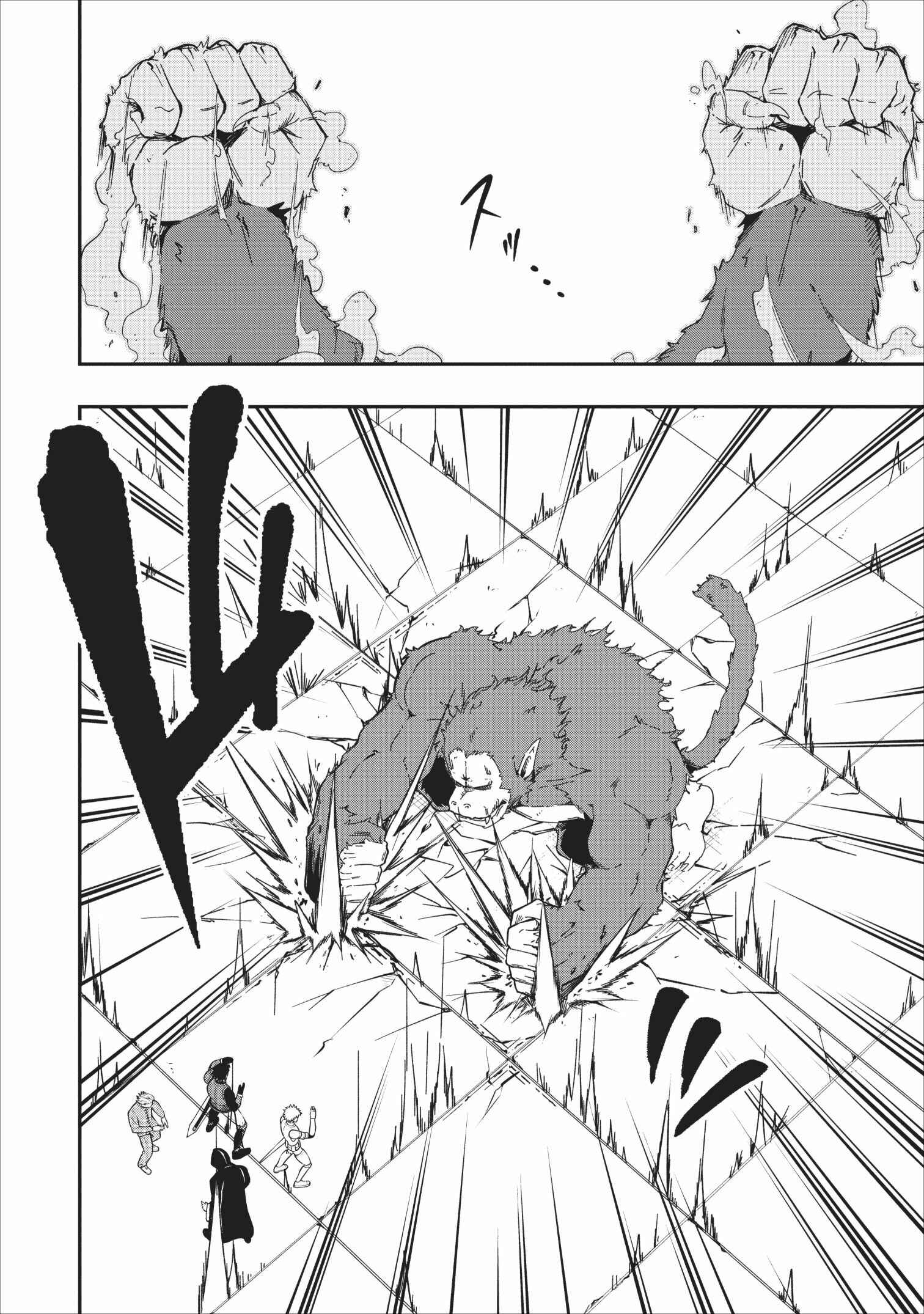 Page 23 Chapter 5 Sono Ossan, Isekai de Nishuume Play wo Mankitsuchuu