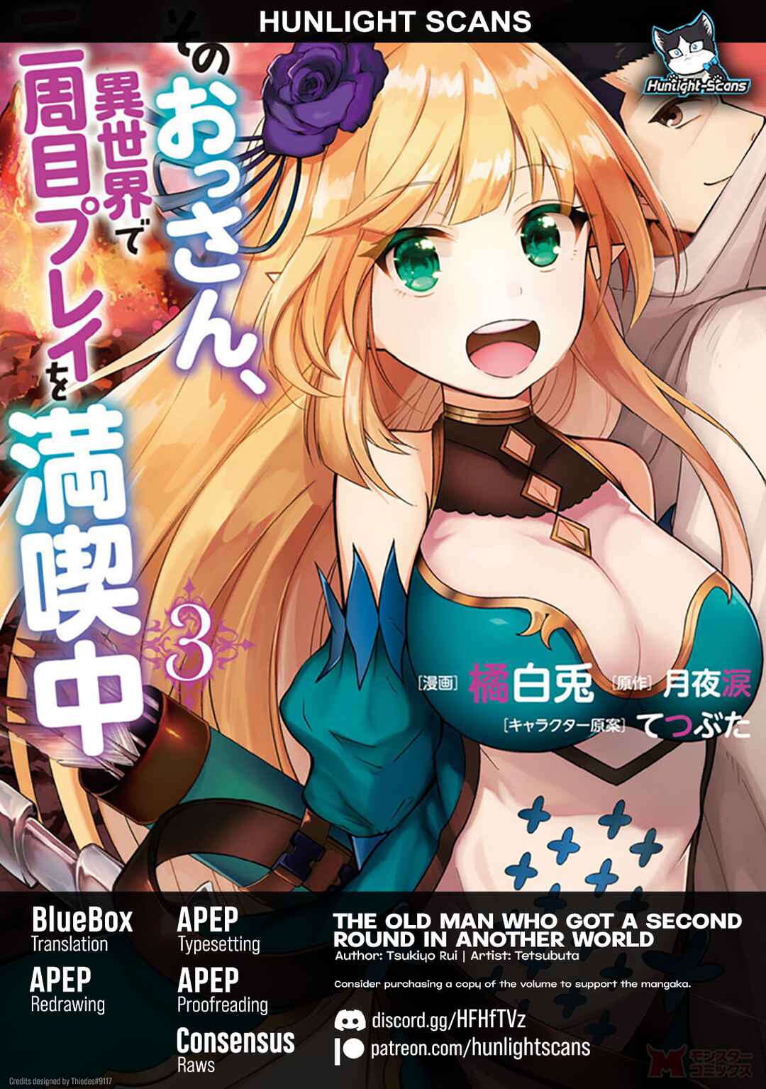 Page 1 Chapter 14 Sono Ossan, Isekai de Nishuume Play wo Mankitsuchuu