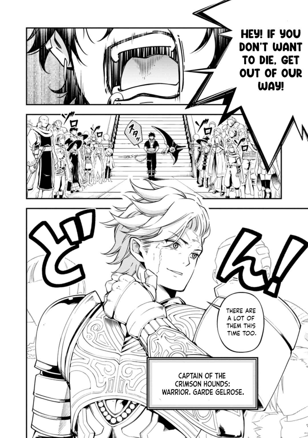 Page 5 Chapter 14 Sono Ossan, Isekai de Nishuume Play wo Mankitsuchuu