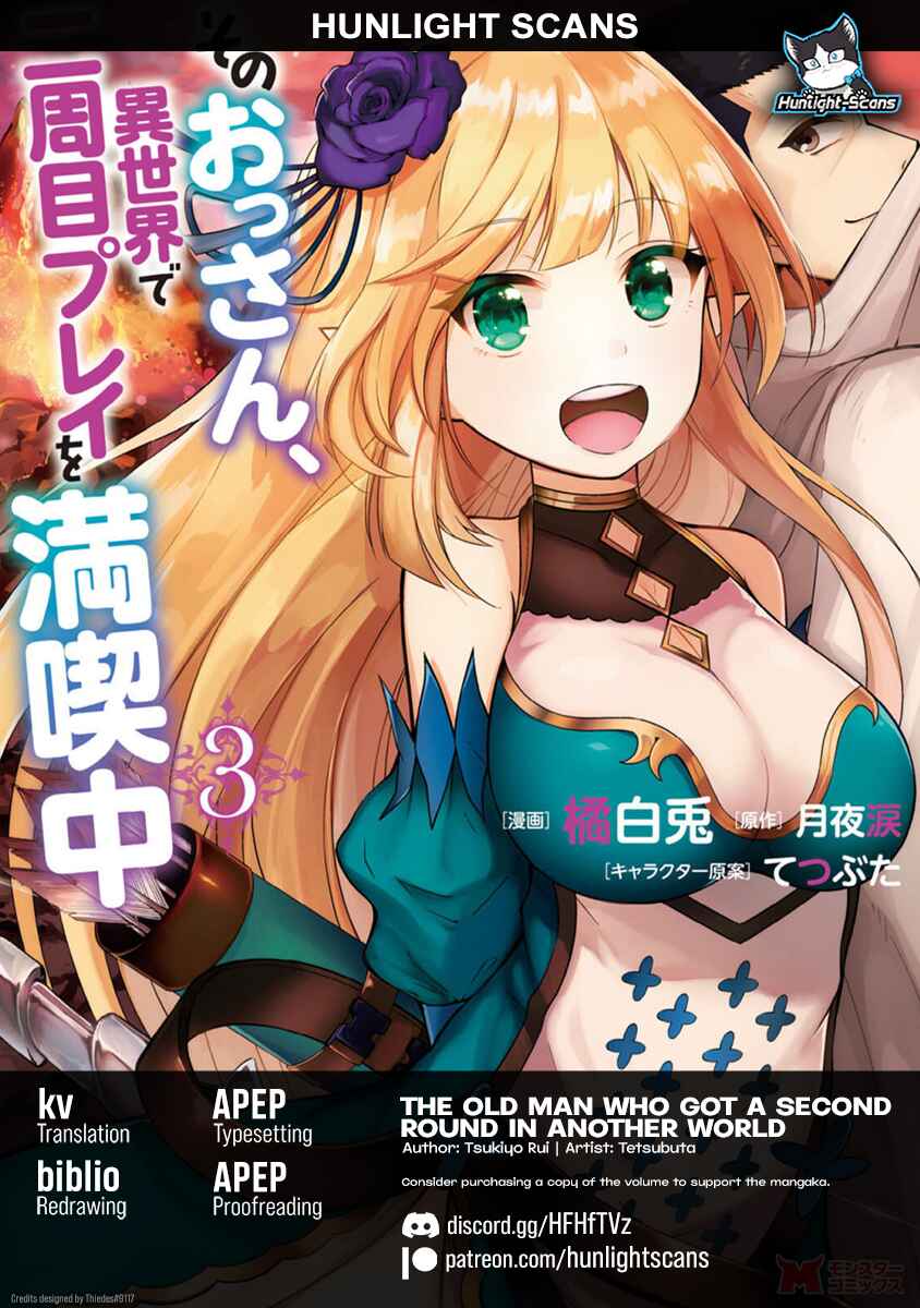 Page 1 Chapter 11 Sono Ossan, Isekai de Nishuume Play wo Mankitsuchuu