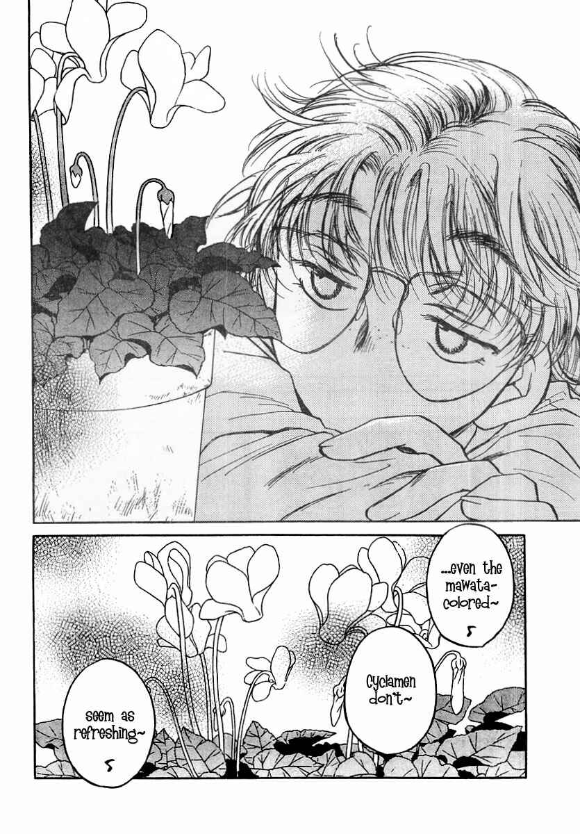 Page 10 Chapter 4 Sugar wa Otoshigoro