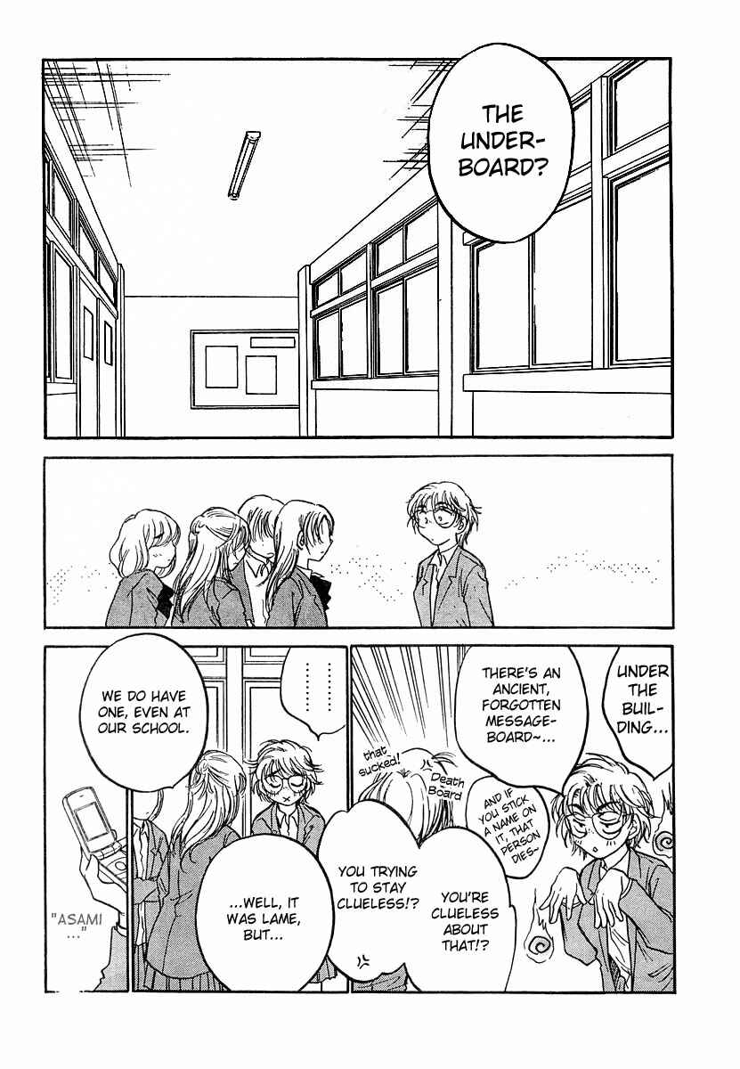 Page 14 Chapter 4 Sugar wa Otoshigoro