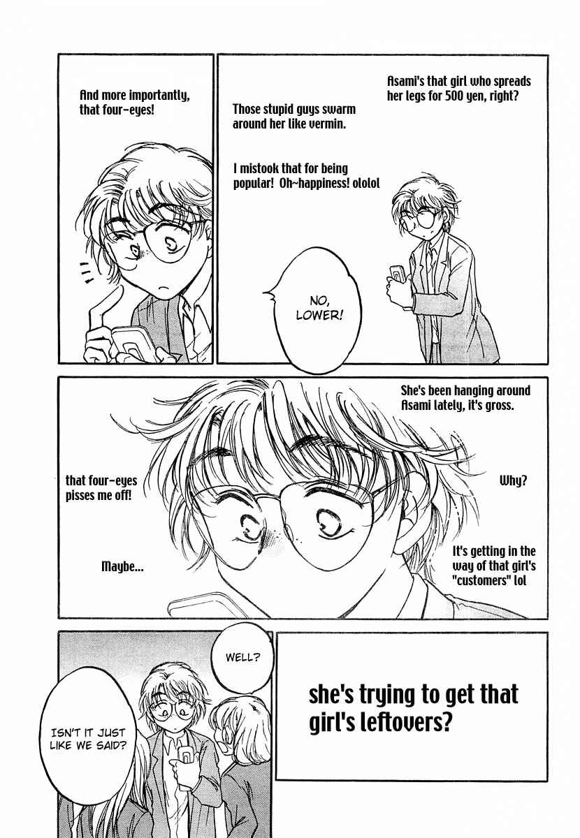 Page 15 Chapter 4 Sugar wa Otoshigoro