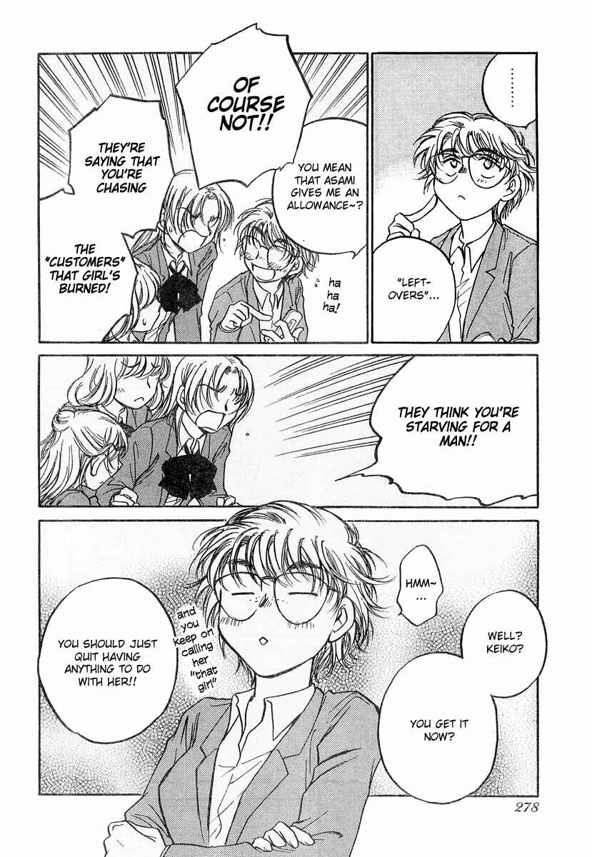 Page 16 Chapter 4 Sugar wa Otoshigoro
