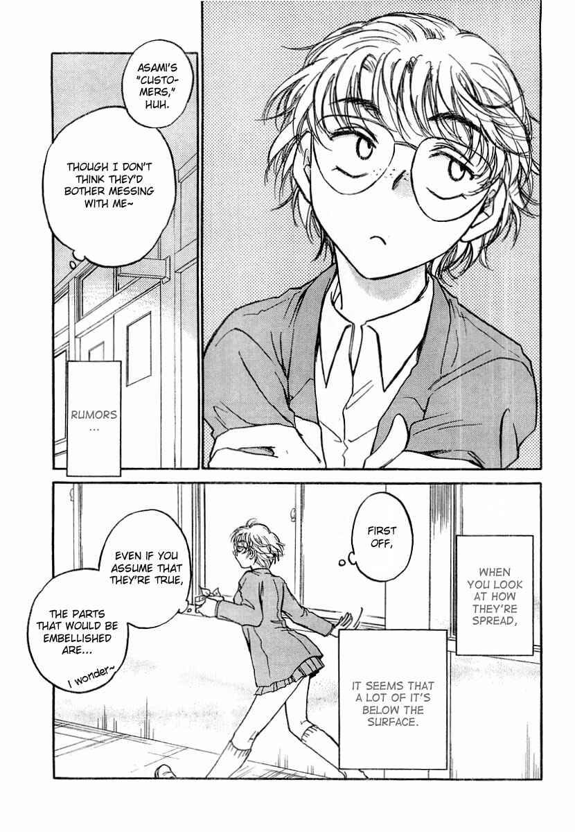 Page 17 Chapter 4 Sugar wa Otoshigoro