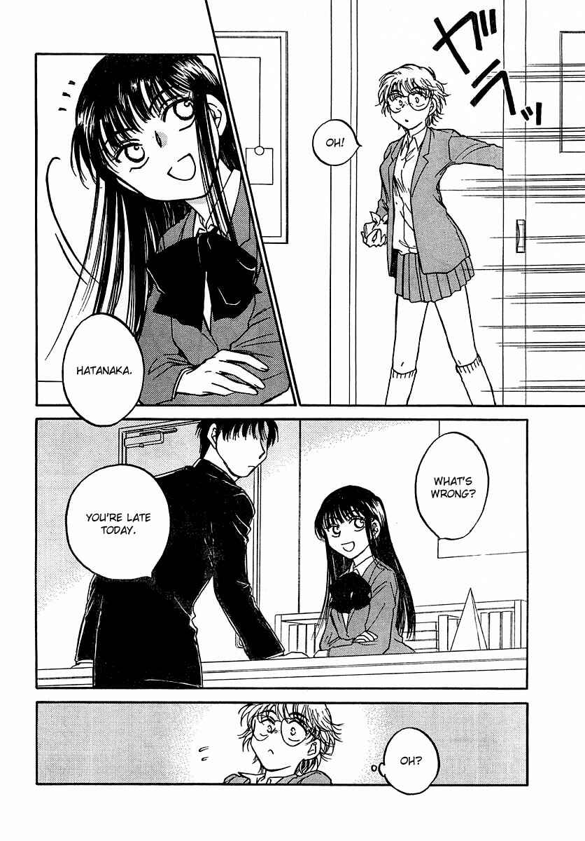 Page 18 Chapter 4 Sugar wa Otoshigoro